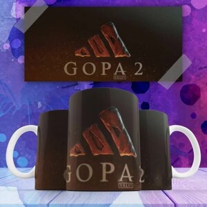 Кружка Дота Dota 2 Gopa компьютерные игры , на подарок с принтом 330 мл