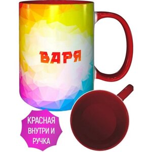 Кружка с именем Варя - внтутри и ручка красная