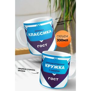 Кружка с оригинальным принтом