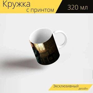 Кружка с рисунком, принтом "Женщина, девочка, леди" 320 мл.