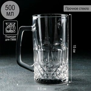 Кружка стеклянная для пива «Кристалл», 500 мл (комплект из 7 шт)