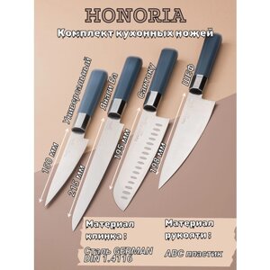 Кухонный нож Сантоку Honoria TuoTown