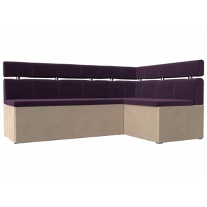 Кухонный угловой диван Классик правый угол, Велюр фиолетовый и бежевый