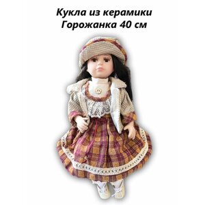 Кукла сувенир керамическая Горожанка 40 см