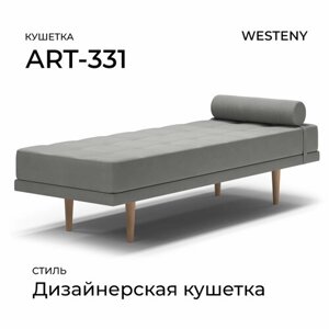 Кушетка ART-331 Серая