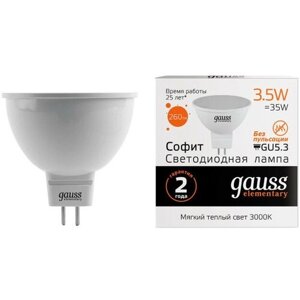 Лампа GAUSS elementary 3.5вт GU5.3 LED 290лм 3000K MR16 спот