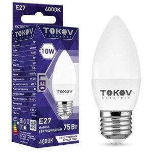 Лампа светодиодная 10вт с37 4000к е27 176-264в | код. TKE-C37-E27-10-4K | TOKOV electric (90шт. в упак.)