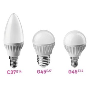 Лампа светодиодная 71 627 OLL-G45-8-230-4K-E27 8Вт шар 4000К бел. E27 600лм 176-264В онлайт 71627 (8шт. в упак.)