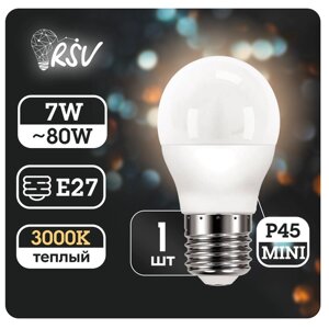 Лампа светодиодная RSV Е27 7 Вт (80 Вт) 4000K, теплый свет