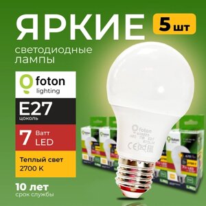 Лампочка светодиодная E27 FL-LED 7Вт теплый свет груша 2700 7W А60 220V Е27 набор 5шт