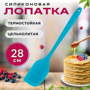 Лопатка кухонная силиконовая 28 см, цвет голубой, лопатка кондитерская силиконовая, лопатка кулинарная силиконовая, лопатка для кухни CGPro