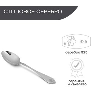 Ложка чайная из серебра 925 пробы для кухни