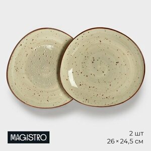 Magistro Набор тарелок фарфоровых обеденных Magistro Mediterana, 2 предмета: 2624,5 см, цвет бежевый