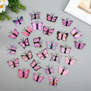 Магнит пластик "Бабочка одинарные крылышки светло-розовые" 4.5 см, 100 шт.