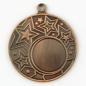 Медаль под нанесение 188 «Звезды» диам 5 см. Цвет бронз. Без ленты