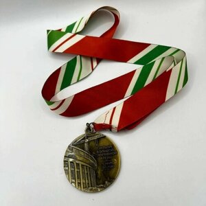Медаль "Полумарафон - Лужники, 2017 год" Открытие большой спортивной арены!