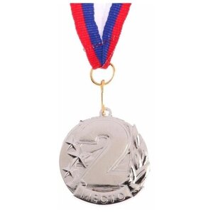 Медаль призовая, 2 место, серебро, 4,3 х 4,6 см. В упаковке шт: 1