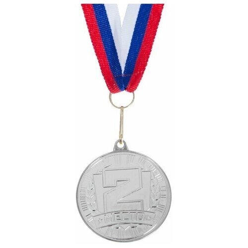 Медаль призовая, 2 место, серебро, d-4 см