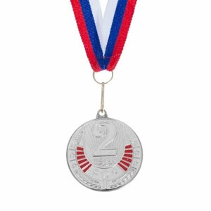 Медаль призовая Командор - 2 место, с лентой, серебристый, d - 5 см, 1 шт