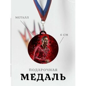 Медаль сувенирная спортивная подарочная Футбол, металлическая на ленте триколор