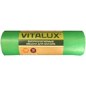 Мешки для мусора VitaLux, биоразлагаемые, 15 мкм, 120 л, рулон 10 шт, зеленые