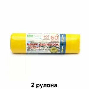 MirPack Мешки для мусора Deluxe желтые на 60 л с завязками, ПСД 35 мкм, 10 шт, 2 рулона
