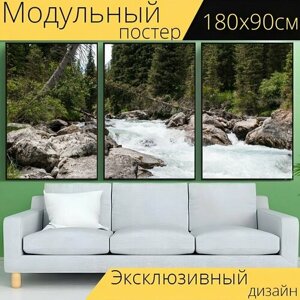 Модульный постер "Река, природа, отдых" 180 x 90 см. для интерьера