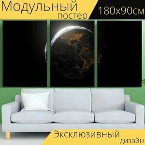 Модульный постер "Земля, пространство, глобус" 180 x 90 см. для интерьера