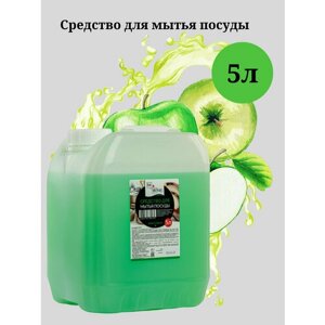 Mr. White/Средство для мытья посуды Зеленое яблоко концентрат канистра 5л/Моющее средство для посуды