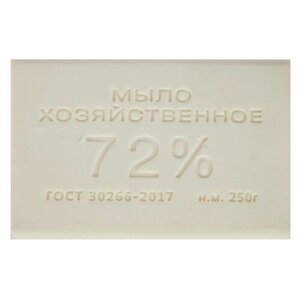 Мыло хозяйственное 72% 250гр 48 шт