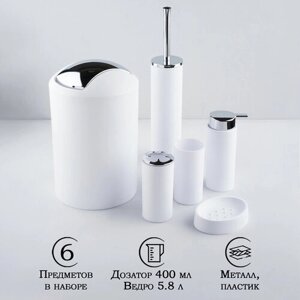 Набор аксессуаров для ванной комнаты SAVANNA «Сильва», 6 предметов (дозатор, мыльница, 2 стакана, ёршик, ведро), цвет белый