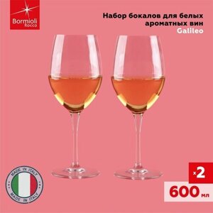 Набор бокалов для ароматных вин 2 шт, Galileo, Bormioli Rocco