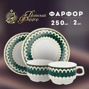 Набор чайных пар на 2 персоны 250 мл, форма "Штабелируемая", рисунок "Зои"Фарфор. Чашка с блюдцем. Дулёвский фарфоровый завод ДФЗ.