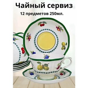 Набор чайный 12предметов "Фрукты" 250мл. фарфор
