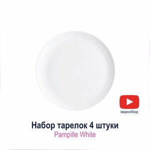 Набор десертных тарелок Luminarc Pampille White 19 см 4 шт