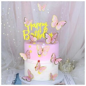 Набор для украшения торта Страна Карнавалия "Бабочки" 10 шт., цвет розовый