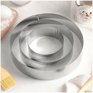 Набор форм для выпечки и выкладки "Круг", диаметр 10-15-20 см, 3 шт.