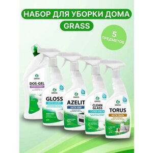 Набор GRASS для уборки дома: для кухни Азелит антижир Azelit, для ванны Gloss, чистящее средство для стекол и зеркал Clean glass, для туалета и ванной Dos Gel, полироль для мебели Torus