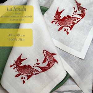 Набор LaTenda "Карпы Кои"4 декоративные салфетки из 100% льна с вышивкой