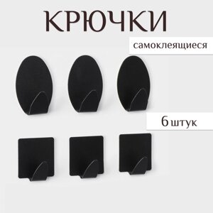 Набор металлических самоклеящихся крючков SAVANNA Black Loft Drop Box, 6 шт