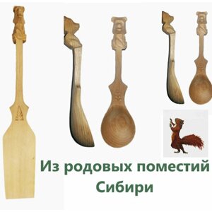 Набор посуды из сибирского кедра ручной работы Звенящие кедры (3 предмета)