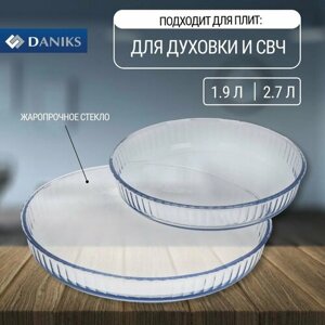 Набор посуды жаропрочной стекло, 2 шт, кругл, 1.9, 2.7 л, круглый, Daniks, 145022