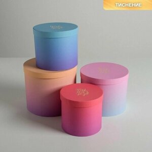 Набор шляпных коробок для цветов 4 в 1, упаковка подарочная, «Градиент», 14 х 13 см - 20 х 17,5 см (комплект из 2 шт)
