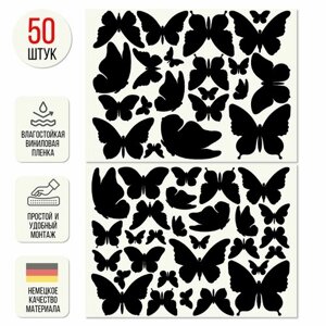 Наклейка декоративная Бабочки 50 шт, черный матовый цвет