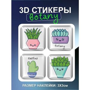 Наклейки на телефон 3D стикеры Кактус Африка Шипы Ботаника