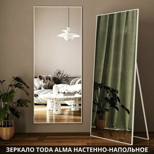 Напольное зеркало на подставке белое прямоугольное в прихожую или в спальню, зеркало настенное в полный рост TODA ALMA 160х80 см