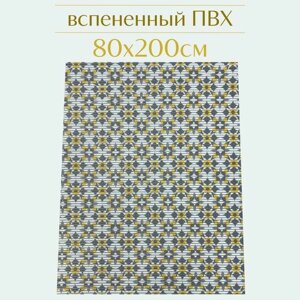 Напольный коврик для ванной из вспененного ПВХ 80x200 см, серый/белый/жёлтый, с рисунком