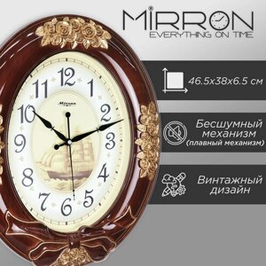 Настенные овальные часы коричневые с узорами MIRRON M1013A-4/Большие часы/Винтажные часы/Бесшумные часы с большим циферблатом