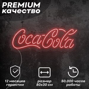Неоновая вывеска / светильник 'Кока-Кола'красный, 80х30 см, неон 8 мм, диммер