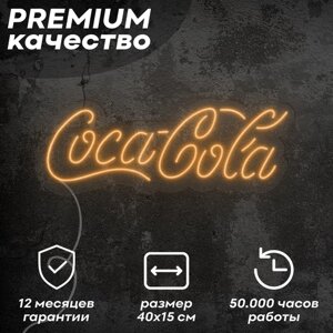 Неоновая вывеска / светильник 'Кока-Кола'оранжевый, 40х15 см, неон 6 мм, пульт ДУ